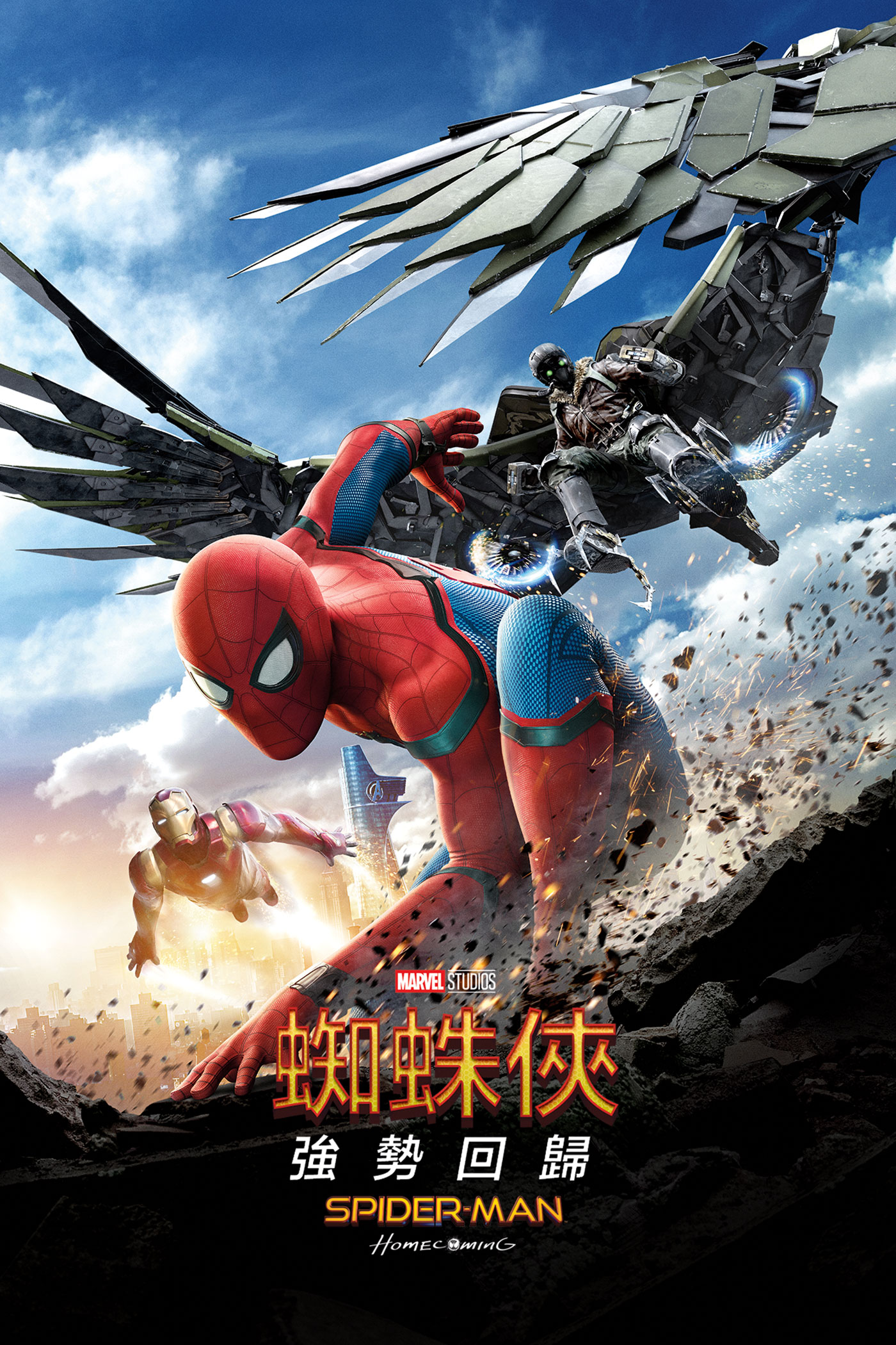 蜘蛛俠：強勢回歸 Spider-Man: Homecoming KeyArt