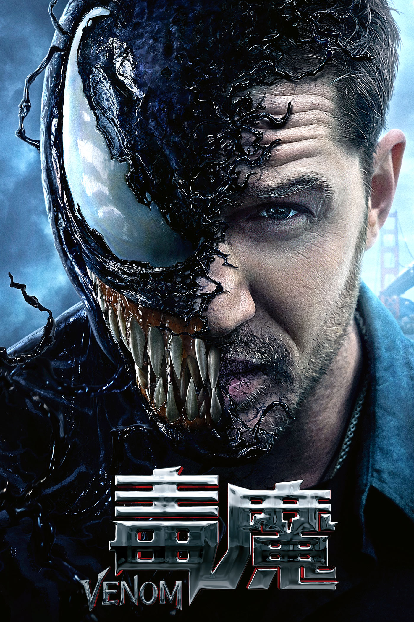 毒魔 Venom Key Art