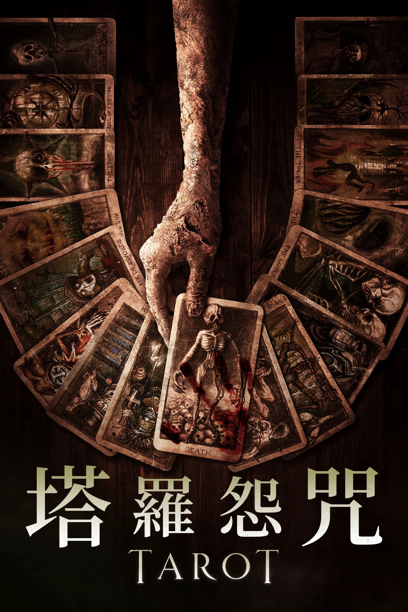 Key Art