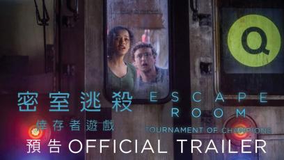 Official-Trailer