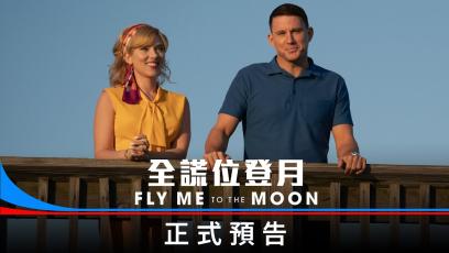 Fly-me-to-the-moon