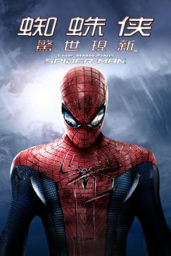 Key Art