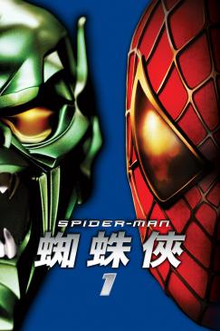 Key Art