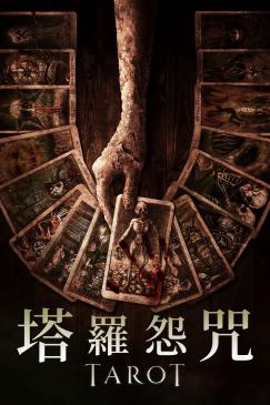 Key Art
