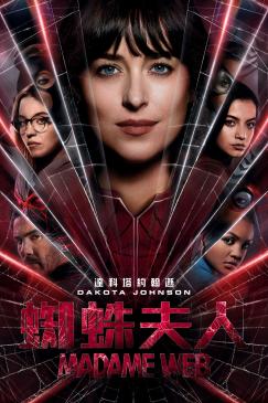 Key Art